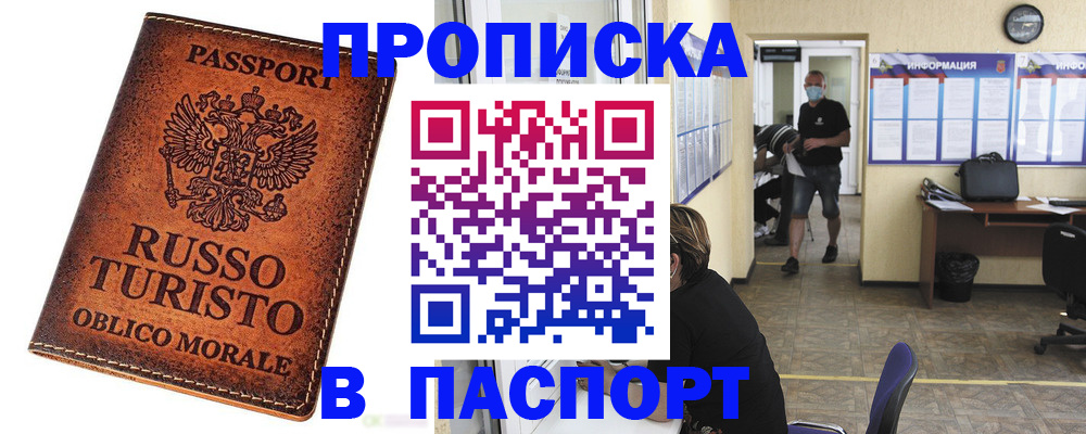 регистрация для школы в Новозыбкове