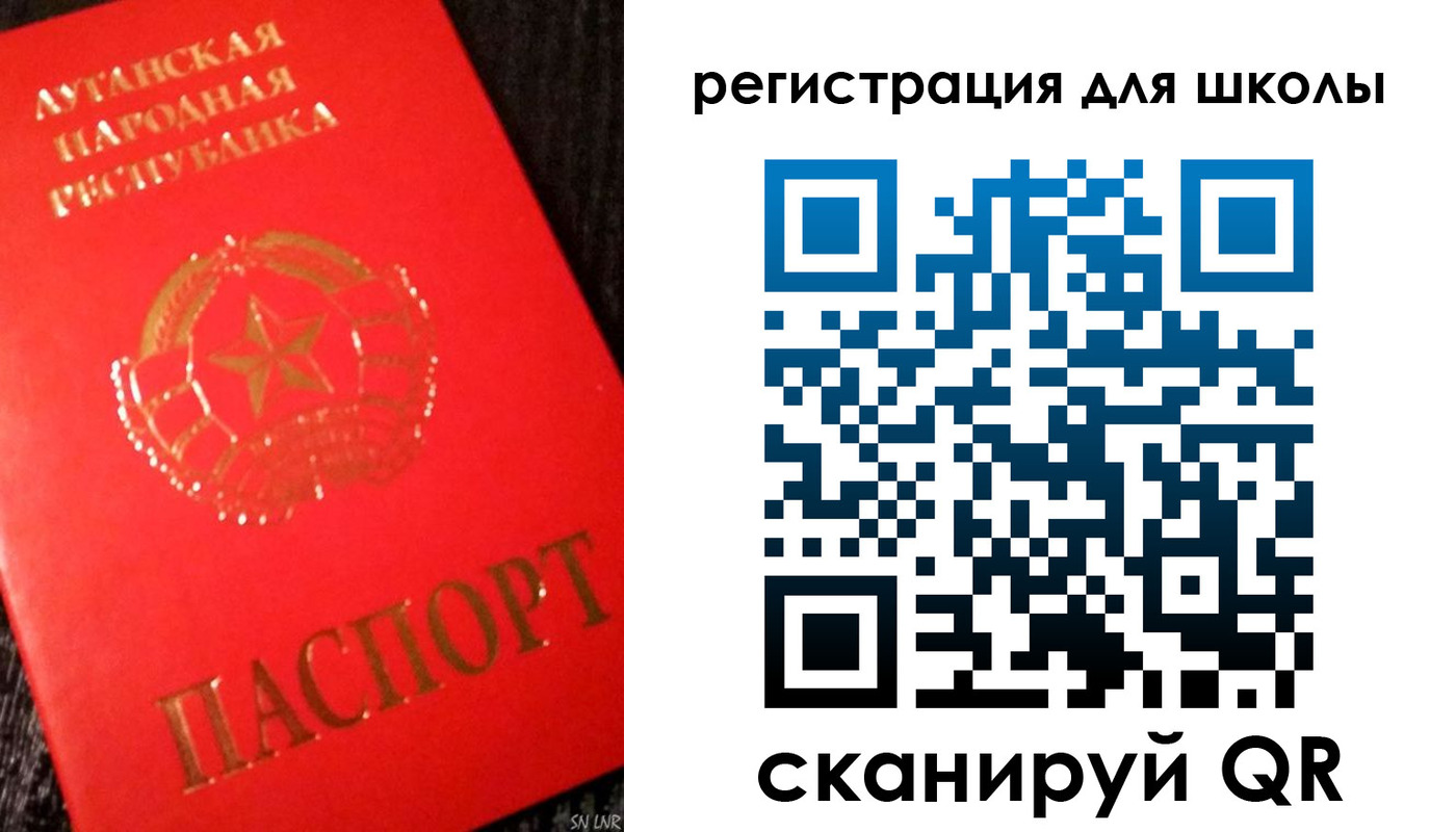 прописка паспорт в Новозыбкове