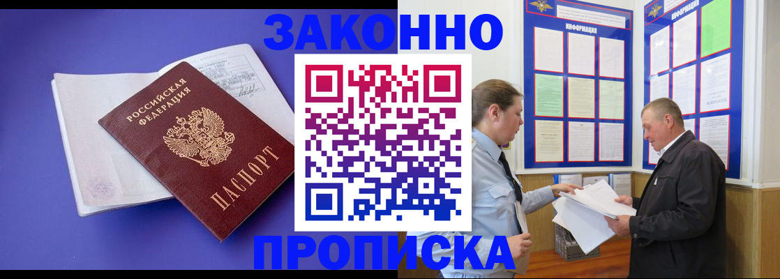 форма 3 в Новозыбкове